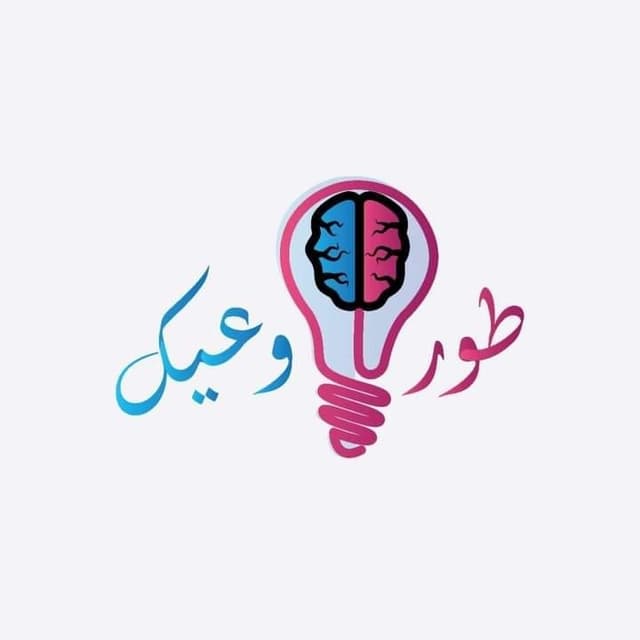 شعار طور وعيك بشكل زخرفي خفيف